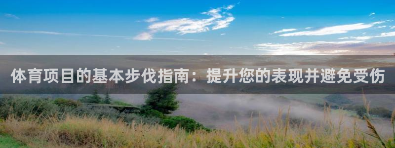 星欧娱乐平台地7O777