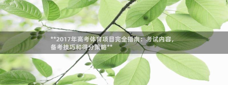 星欧娱乐热最建议去的三个地方