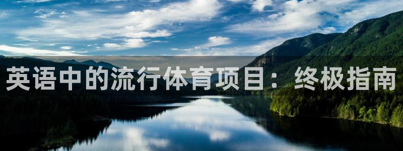 星欧娱乐信存手机版下载