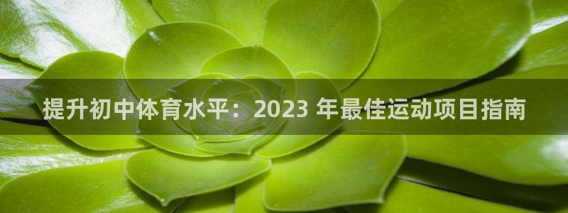 星欧娱乐24小时客服电话