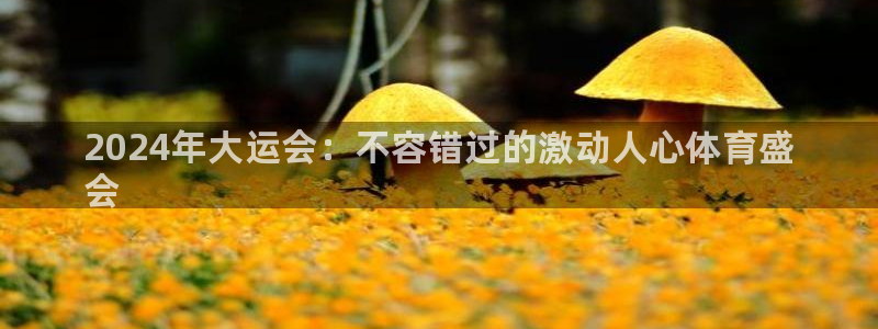 星欧娱乐联最新新闻