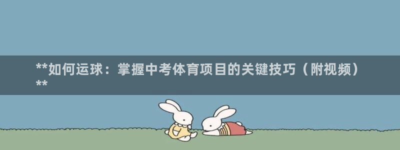 星欧娱乐平台道7O777