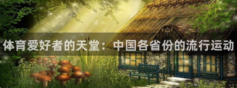 星游娱乐下载地址