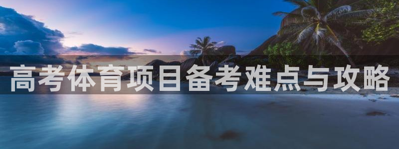 星欧娱乐是正规平台吗