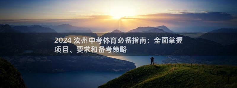 星奥娱乐集团股份有限公司怎么样