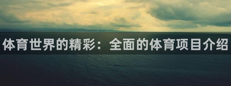 星欧娱乐和嫲薇他的区别是什么