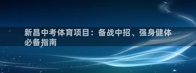 星欧娱乐扣款流程详解图
