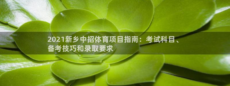 星欧娱乐是正规平台吗知乎