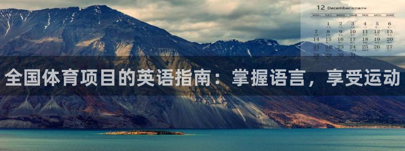 星欧娱乐平台怎么样知乎推荐