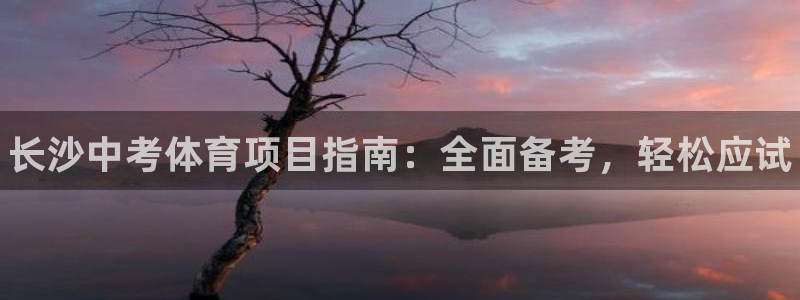 星欧娱乐联客服联系方式