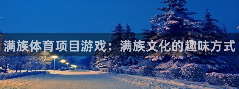 星欧娱乐彩票软件下载安卓