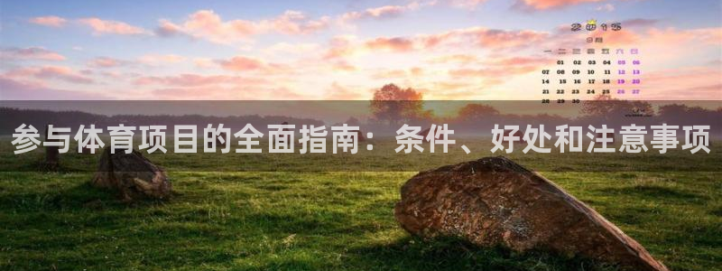 星欧娱乐平台怎么样可靠吗安全吗