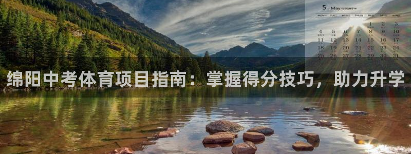 星欧娱乐挂机教程