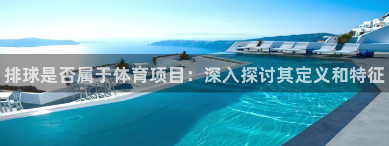 星欧娱乐游戏中心官网登录