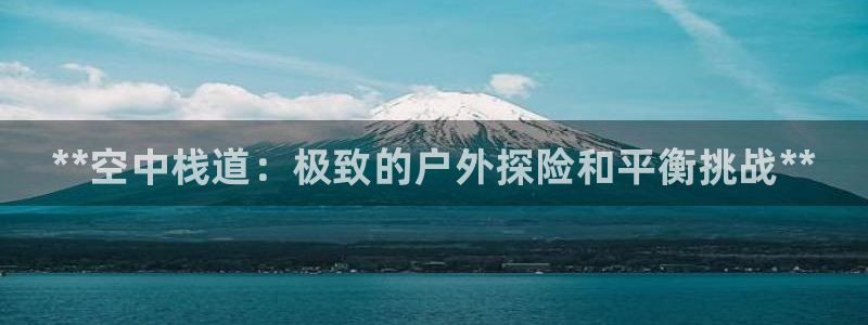 星欧娱乐平台告7O777