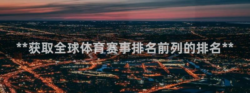 星澳娱乐公司地址