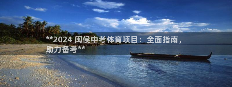 星欧娱乐扣款流程详解图