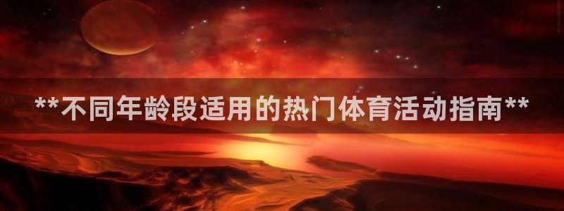 星奥娱乐怎么样知乎