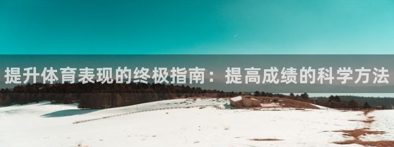 星欧娱乐还能玩吗