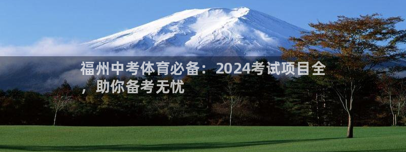 星欧娱乐彩票软件下载安装