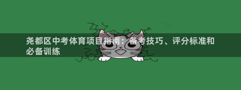 星欧娱乐是正规平台吗知乎文章