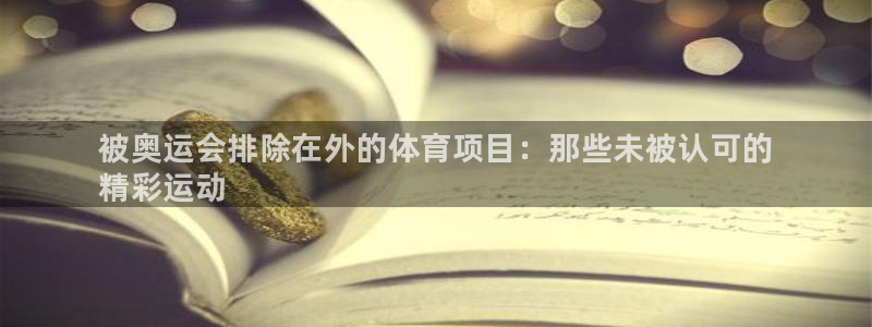 星欧娱乐属于什么档次的网站啊